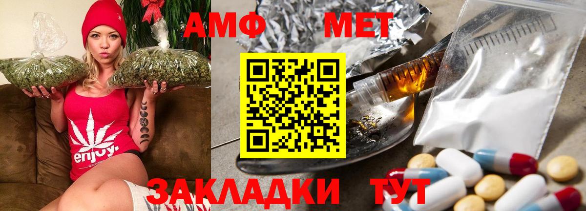 Чебоксары  Amphetamine 98%  Вход с VPN 