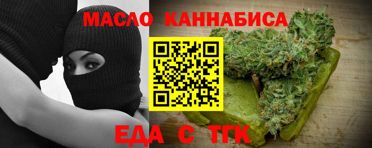 Cannafood марихуана  Вход с VPN  Чебоксары 