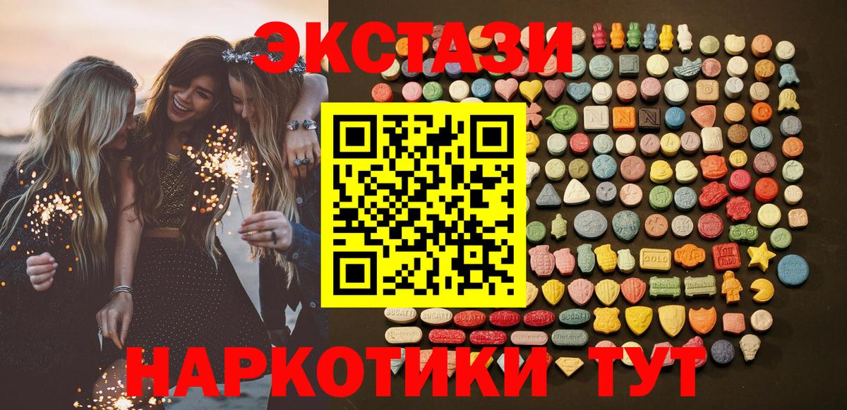 Ecstasy Punisher  Вход с VPN  Чебоксары  ЭКСТАЗИ  ЭКСТАЗИ TESLA 