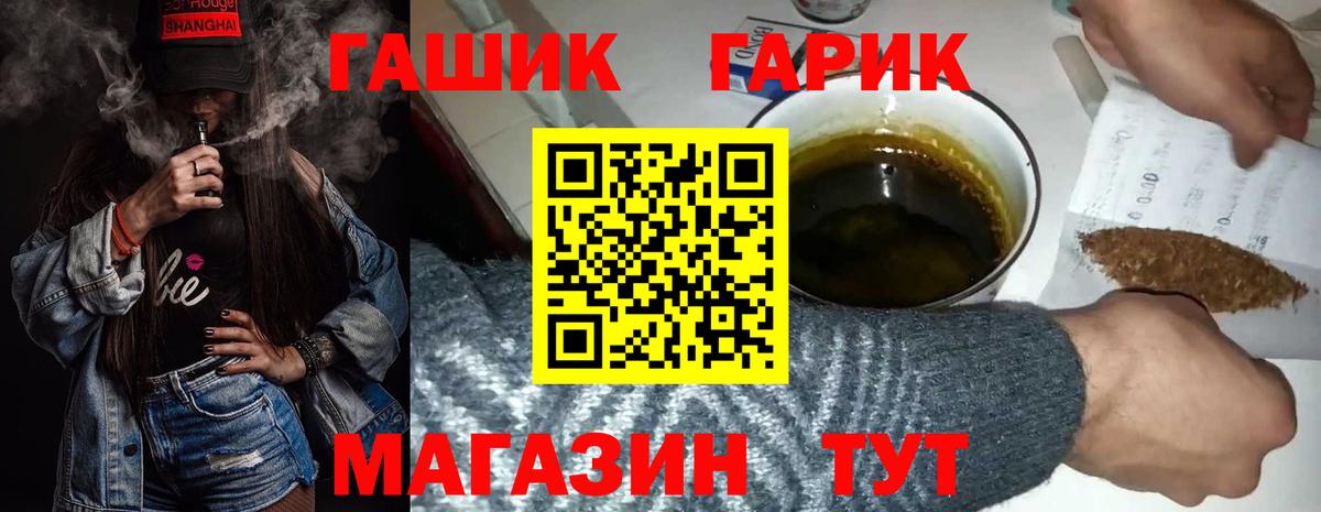 ГАШИШ AMNESIA HAZE  Вход с VPN  Чебоксары  Гашиш гашик 