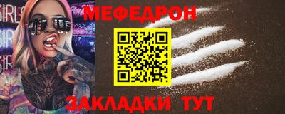 крисы Малоярославец