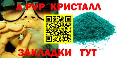 первитин Малгобек