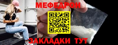 первитин Малгобек