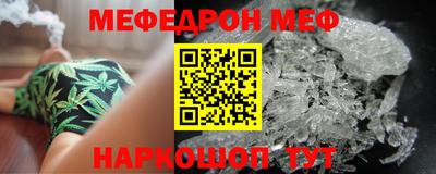 крисы Малоярославец