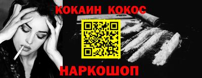 первитин Малгобек