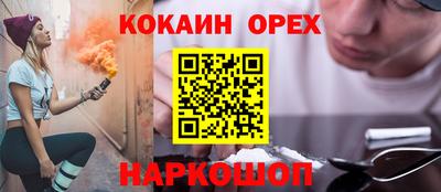 первитин Малгобек