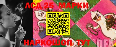 сатива Мариинск