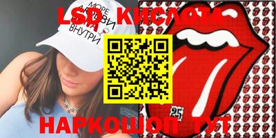 крисы Малоярославец