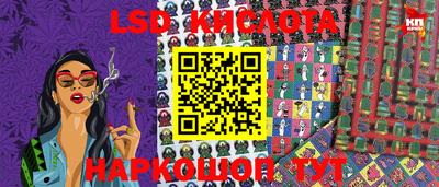 крисы Малоярославец