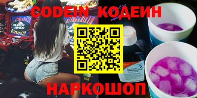 крисы Малоярославец