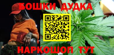первитин Малгобек