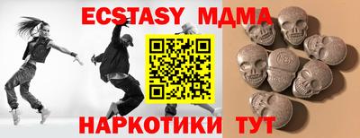 крисы Малоярославец