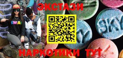 крисы Малоярославец