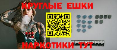 первитин Малгобек