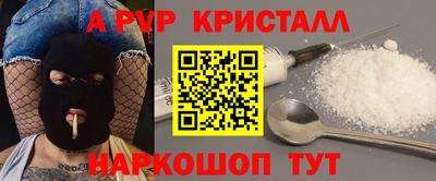 крисы Малоярославец
