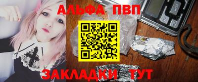 сатива Мариинск