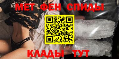 первитин Малгобек