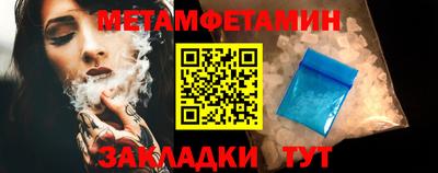 сатива Мариинск