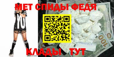 первитин Малгобек