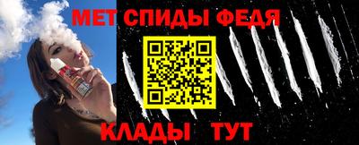 первитин Малгобек