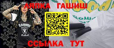 сатива Мариинск