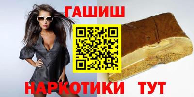 первитин Малгобек