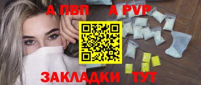 первитин Малгобек