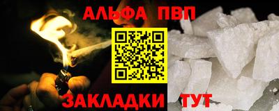 крисы Малоярославец