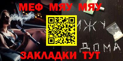 крисы Малоярославец