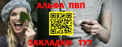 сатива Мариинск
