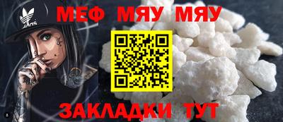 первитин Малгобек