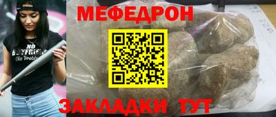 крисы Малоярославец