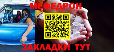 первитин Малгобек
