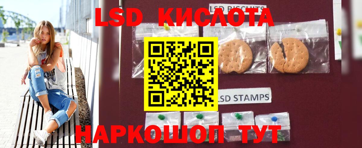 LSD-25 экстази ecstasy Чебоксары