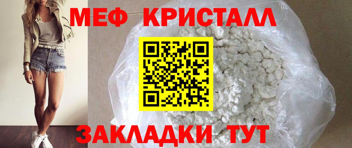 купить   Вход с VPN  Мефедрон  Чебоксары  Мефедрон мука 