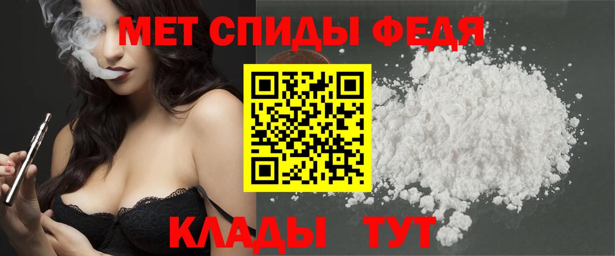 МЕТАМФЕТАМИН Methamphetamine  МЕТАМФЕТАМИН Methamphetamine  Метамфетамин  Вход с VPN  Чебоксары 