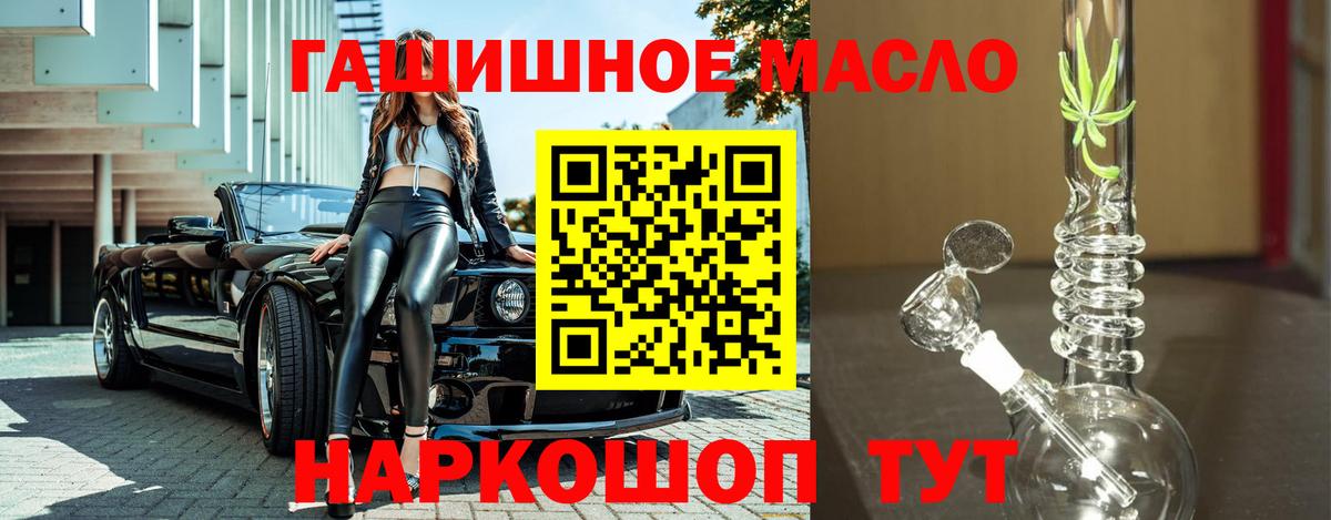 Дистиллят ТГК гашишное масло  Вход с VPN  как найти   ТГК гашишное масло  Чебоксары 