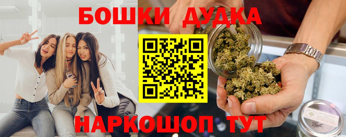 Чебоксары  Бошки Шишки гибрид  Бошки Шишки LSD WEED  Марихуана конопля  Вход с VPN  Бошки марихуана MAZAR 